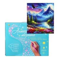 Алмазная мозаика 30х40 "Яркий горный пейзаж" с подр., с полн. заполн. (30цв.) (клас.)
