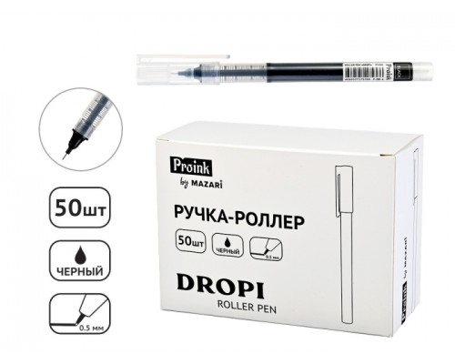 Ручка-роллер DROPI, черная, игольчатый пиш.узел 0.5мм, корпус пластиковый прозрачный, картонная упаковка