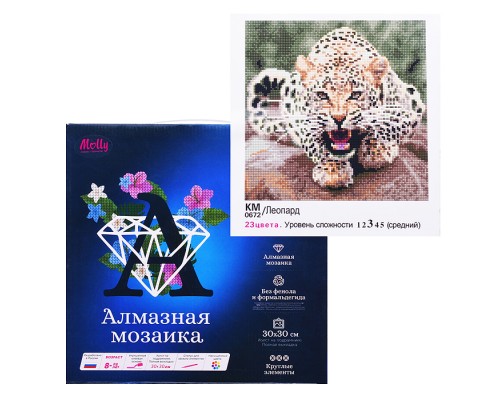 Алмазная мозаика 30х30 "Леопард" (23 цвета)