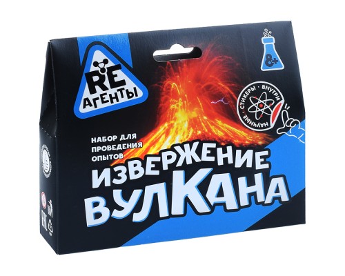 Научно-познавательный набор "Извержение вулкана" синий