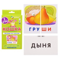 Занимательные карточки. IQ тренажеры. Обучение грамоте 3. Кошка. Читаем по слогам. 48 карточек. Штец А. А.