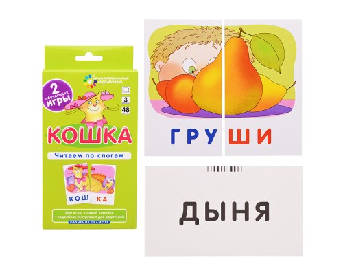 Занимательные карточки. IQ тренажеры. Обучение грамоте 3. Кошка. Читаем по слогам. 48 карточек. Штец А. А.