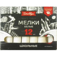 Мелки школьные из натуральной глины 12 штук, белые, картонная упаковка