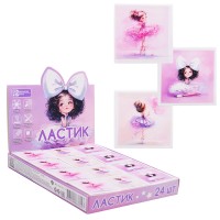 Ластик "Балерина с бантом" (шоу-бокс, 24 шт., ассорти, разноцветный, 40х40х9 мм, термопластичная резина, полноцветная печать, форма: квадратная, ПЭТ-плёнка).