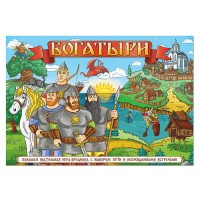 Большая настольная игра бродилка "Богатыри"
