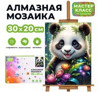 Мозаика алмазная "Пандочка" 20*30см.