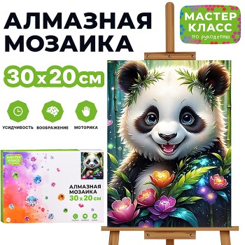Мозаика алмазная "Пандочка" 20*30см.