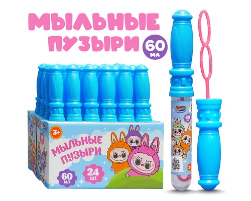 Мыльные пузыри 60 мл колба, дисплей 28*23*14,5 см