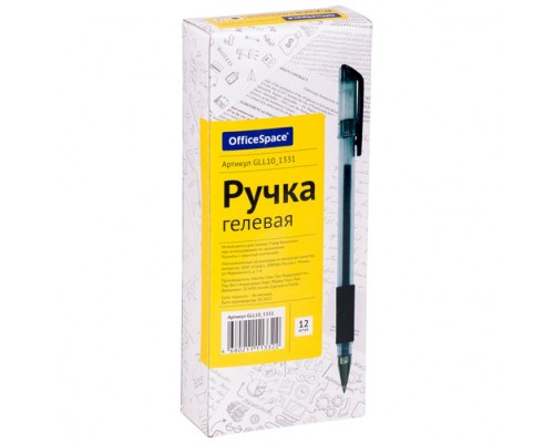 Ручка гелевая черная, 0,5мм. грип