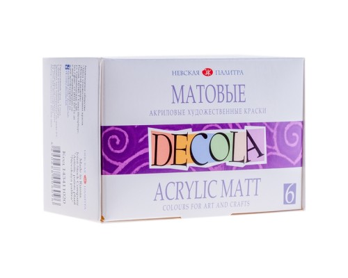 Краски акриловые 06 цв. "Decola" матовые, 20мл, картон