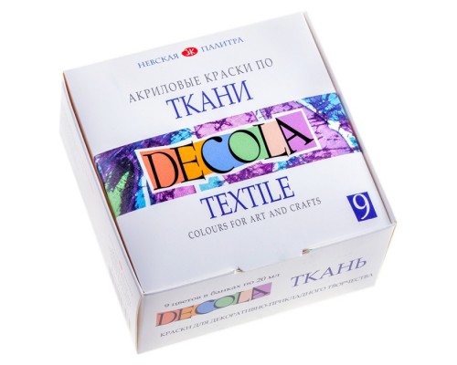 Краски по ткани 9 цв. "Decola" 20мл, картон