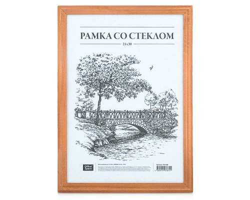 Рамка деревянная 21*30см, ЭКОНОМ, мокко