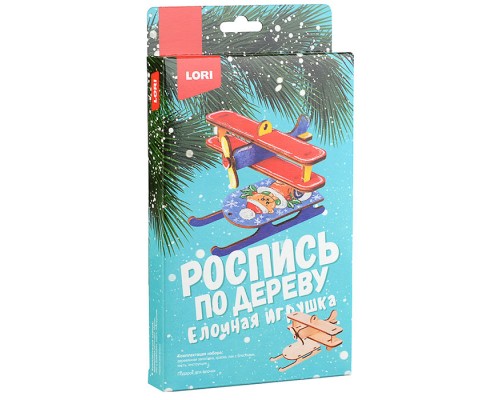 Роспись по дереву. Ёлочная игрушка "Подарок для ёлочки"
