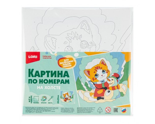 Картина по номерам на холсте 20х20 "Кот и снеговик"