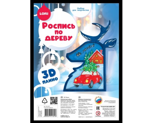 Роспись по дереву. Панно 3D "Сказочные моменты"