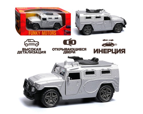 Серебристая инерционная машинка вид В die-cast , 1:32