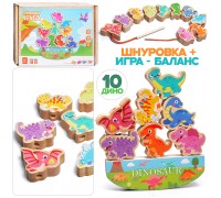 Баланс-шнуровка "Динозавры"