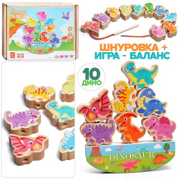 Баланс-шнуровка "Динозавры"