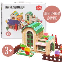 Конструктор "Цветочный домик"