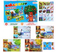 Игра - лото "Найди пару.Времена года"