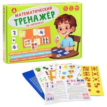 Игра "Тренажер математический на липучках"