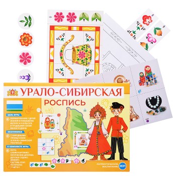 Игра развивающая "Урало-Сибирская роспись"