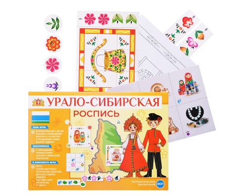 Игра развивающая "Урало-Сибирская роспись"