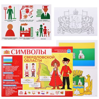 Игра развивающая "Символы Свердловской области"