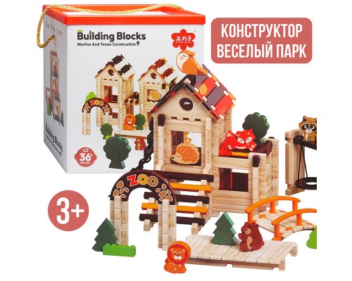 Конструктор "Веселый парк"