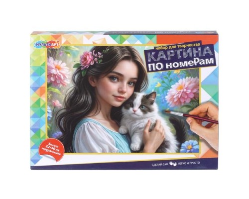 Холст по номерам на подрамнике 22*30 см "Девушка и котик"
