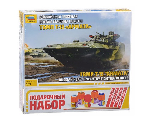 Российская тяжелая боевая машина пехоты ТБМП Т-15 "Армата"