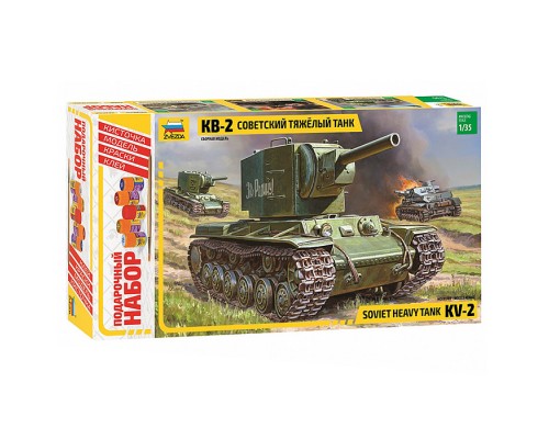 Танк КВ-2