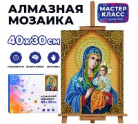 Мозаика алмазная "Икона" 30*40см.