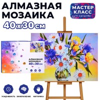 Мозаика алмазная "Полевые цветы" 30*40см.