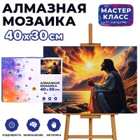 Мозаика алмазная "Вера" 30*40см.