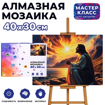 Мозаика алмазная "Вера" 30*40см.