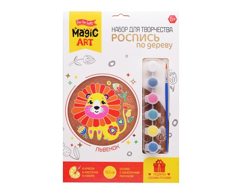 Роспись по дереву "Львенок" (круг, большой конверт)