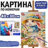 Картина по номерам MKR4030-158 "Художница" 40х30 см.
