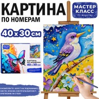 Картина по номерам MKR4030-160 "Птица" 40х30 см.