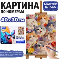 Картина по номерам MKR4030-172 "Котятки" 40х30 см.