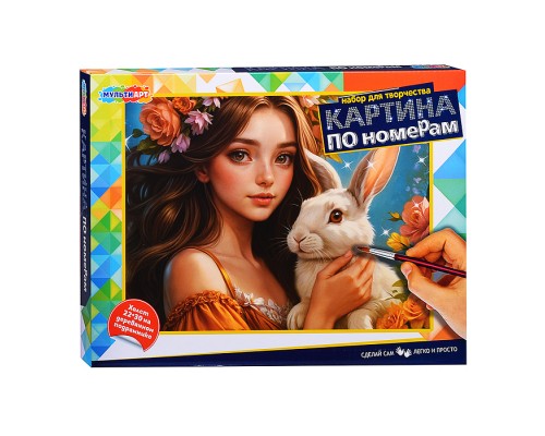 Холст по номерам 22*30 см.