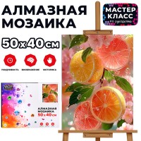 Мозаика алмазная "Апельсины в сакуре" 40*50 см.