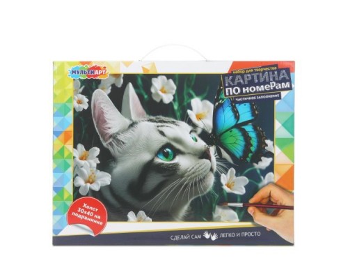 Холст на подрамнике 30*40 см с частичным заполнением, котик с бабочкой