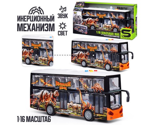 Автобус "В мире динозавров" 1:16 (свет, звук) в коробке