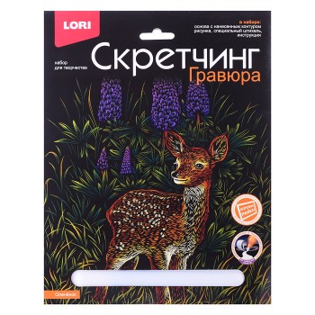 Скретчинг 18*24см Животные классика "Олененок"