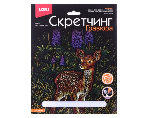 Скретчинг 18*24см Животные классика "Олененок"