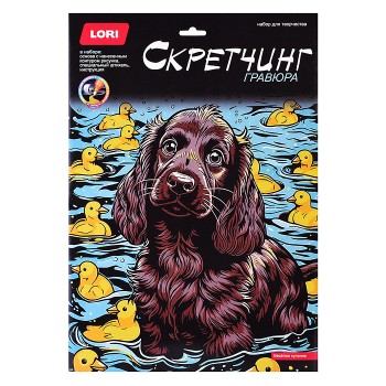Скретчинг 30*40см "Веселое купание"