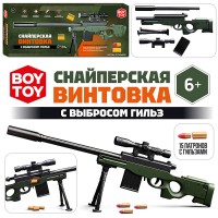Винтовка "Снайперская" в коробке