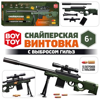 Винтовка "Снайперская" в коробке