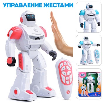 Робот "Мой друг №1" р/у, 27 MHz в коробке